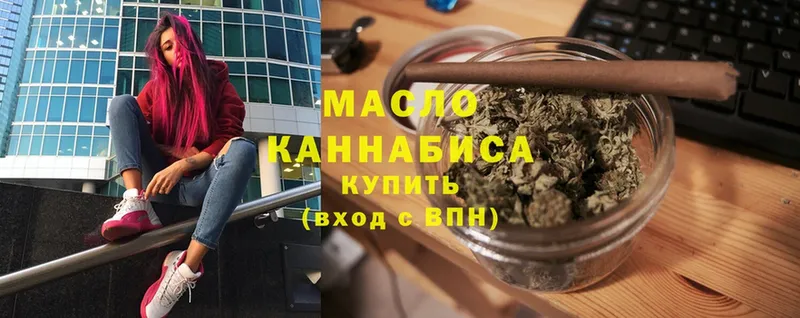 ТГК вейп  закладки  Коломна 